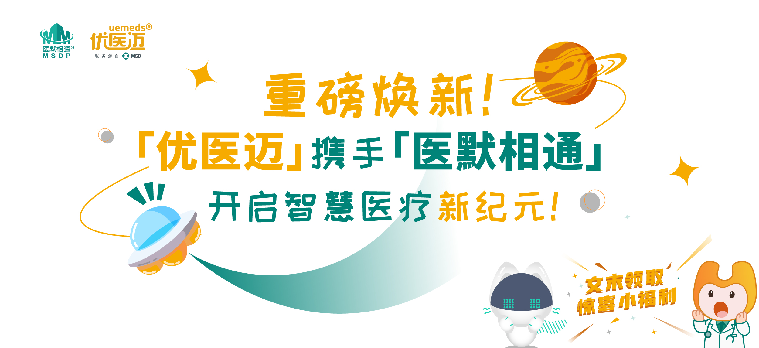 轮播图_1