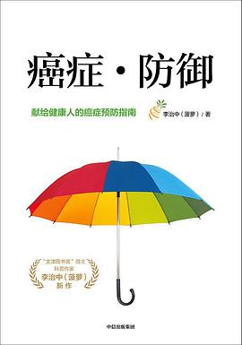 菠萝